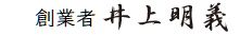 name